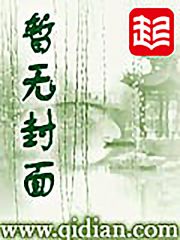 魔神员工
