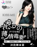 31天新娘：冷枭的薄情毒妻