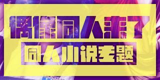 豪门小说